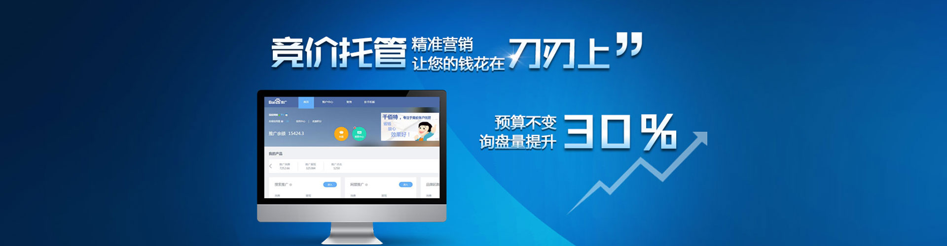 玉龙百度代理开户